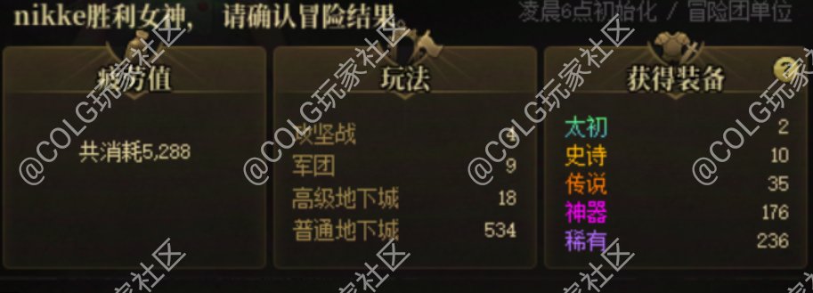 这爆率，5000疲劳0提升1