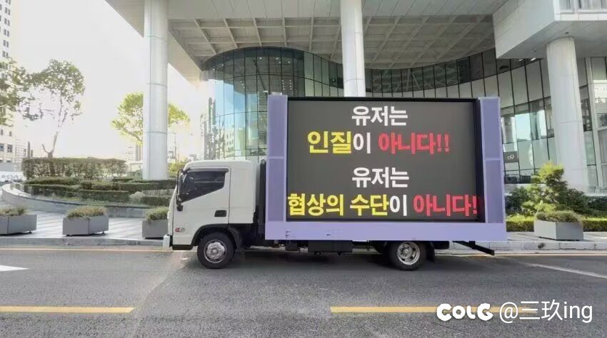 dnf的卡车来啦！2