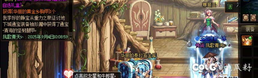 不会还有人凑不齐黄金乡吧？不会吧不会吧4