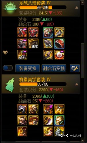 不会还有人凑不齐黄金乡吧？不会吧不会吧10