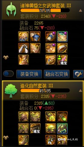 不会还有人凑不齐黄金乡吧？不会吧不会吧11
