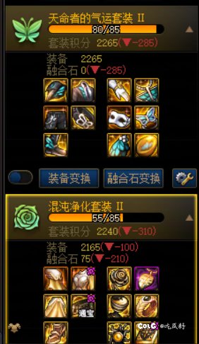 不会还有人凑不齐黄金乡吧？不会吧不会吧12