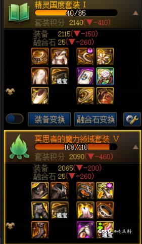 不会还有人凑不齐黄金乡吧？不会吧不会吧13