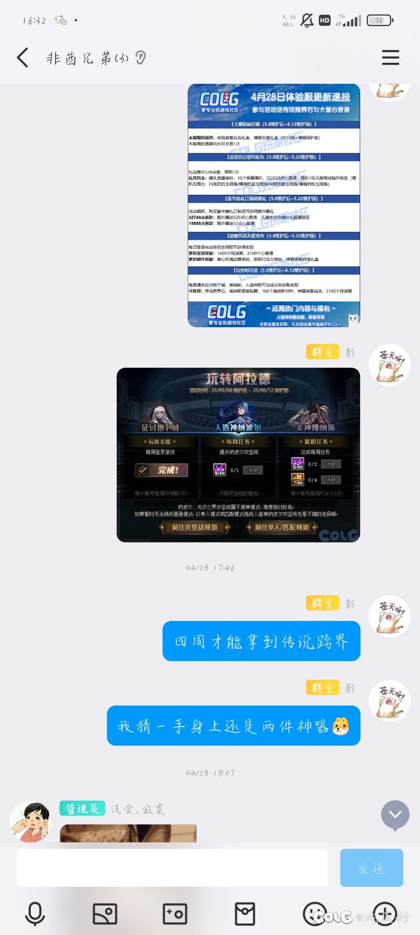 不会还有人凑不齐黄金乡吧？不会吧不会吧1
