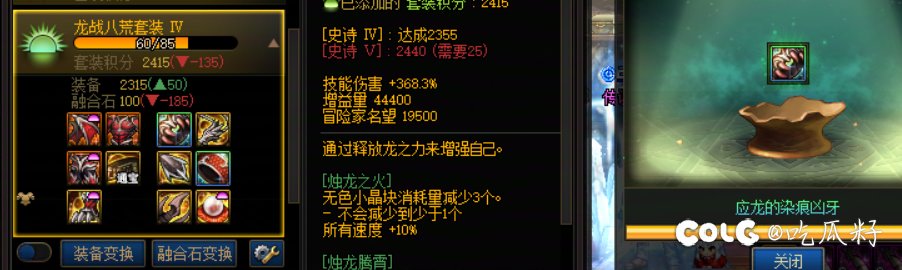 傻鸟无保底，爆肝无果，罐子重复3