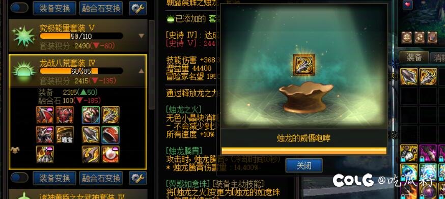 傻鸟无保底，爆肝无果，罐子重复5