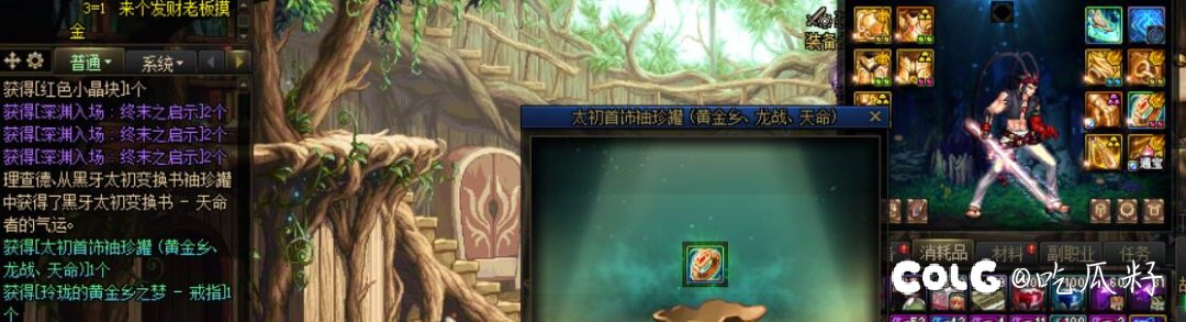 无保底怎么不去亖啊3