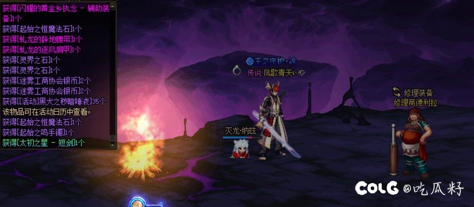 大深渊武器占保底，策划你****1