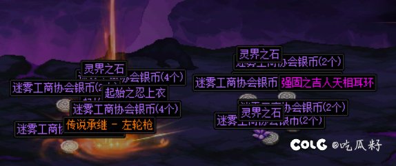 大深渊武器占保底，策划你****2