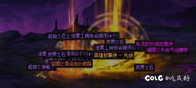 大深渊武器占保底，策划你****4