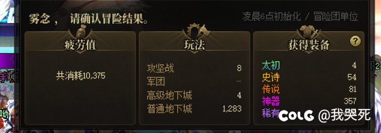 震惊，催化剂概率居然和爆太初差不多1