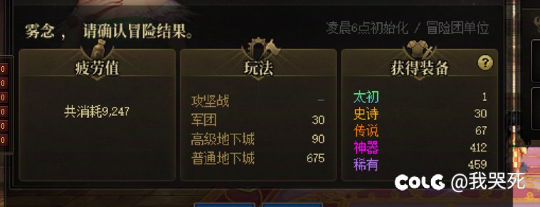 震惊，催化剂概率居然和爆太初差不多2