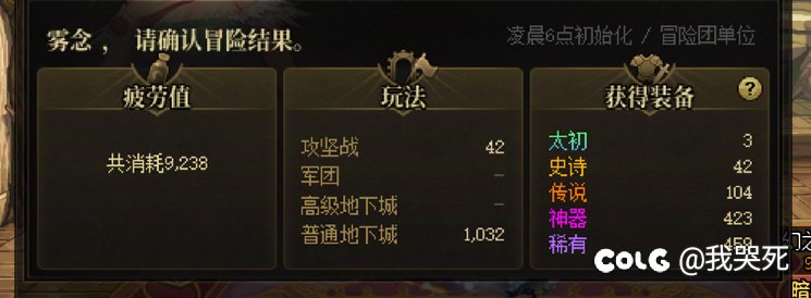 震惊，催化剂概率居然和爆太初差不多3