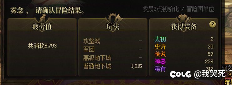 震惊，催化剂概率居然和爆太初差不多5