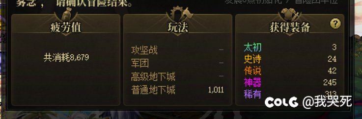 震惊，催化剂概率居然和爆太初差不多6