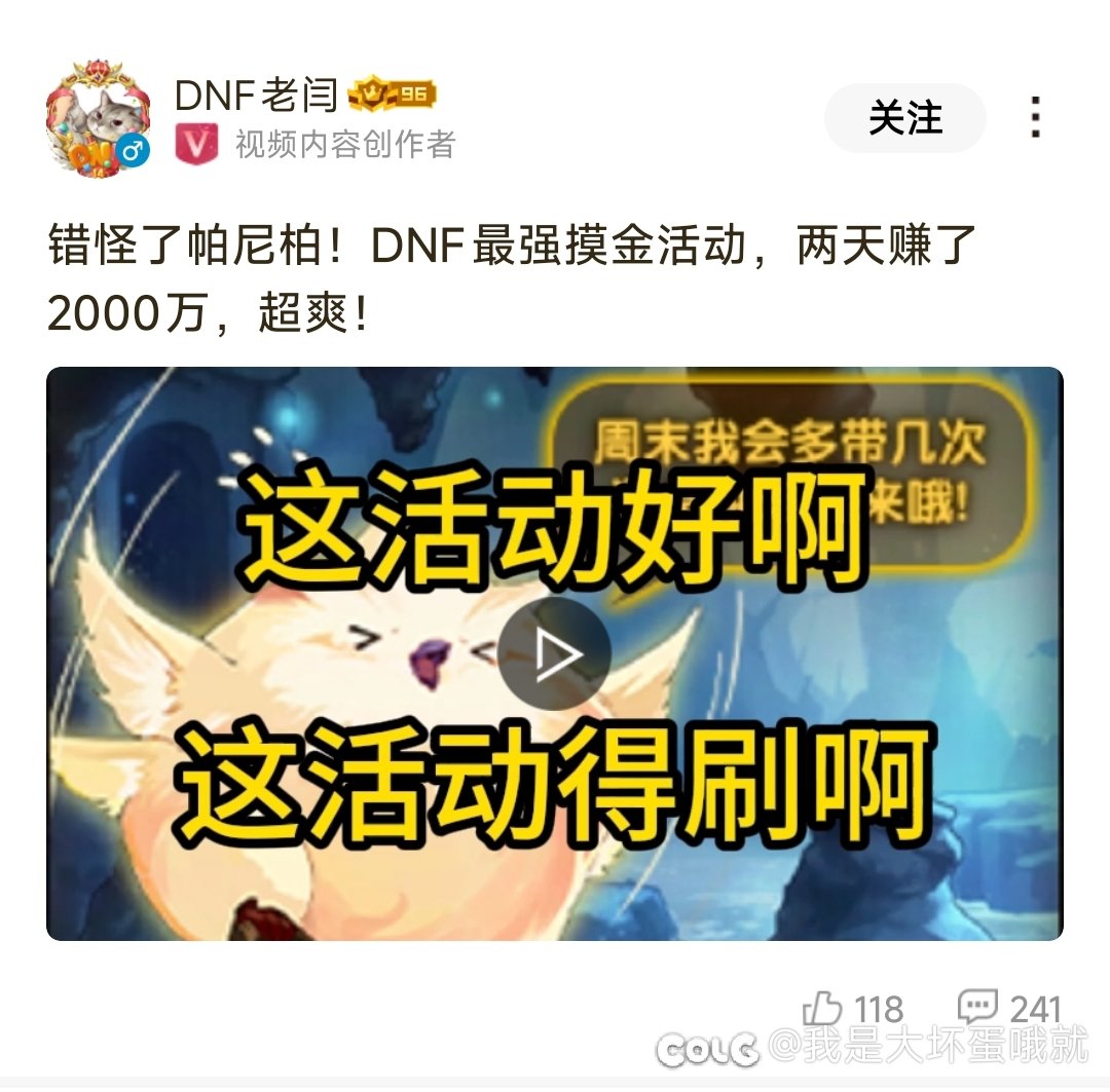 这个摸金活动怎么摸金呀1