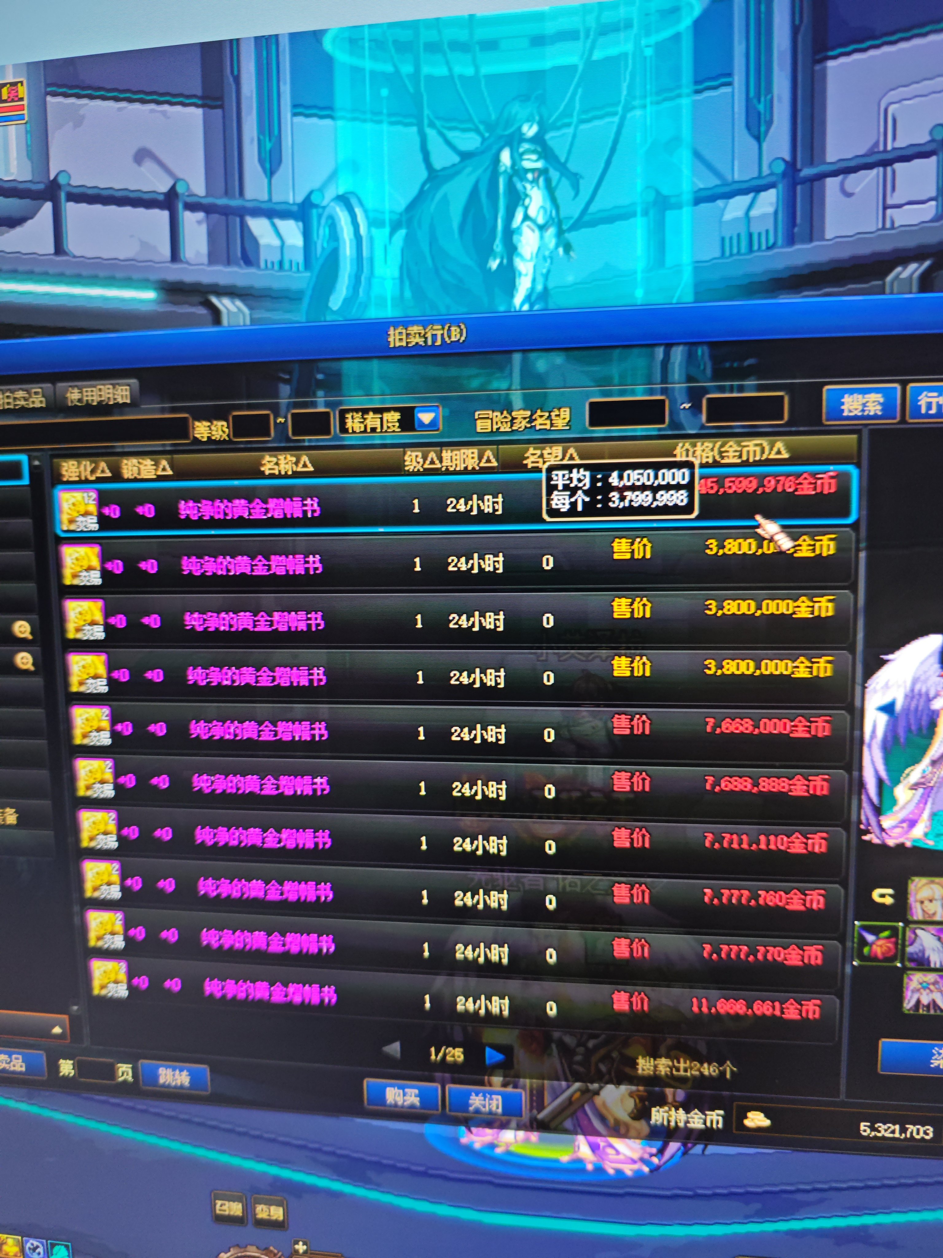 这国庆套前两套是一点回血都没有啊1