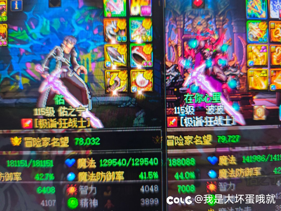 为什么13和14的武器外观一模一样1