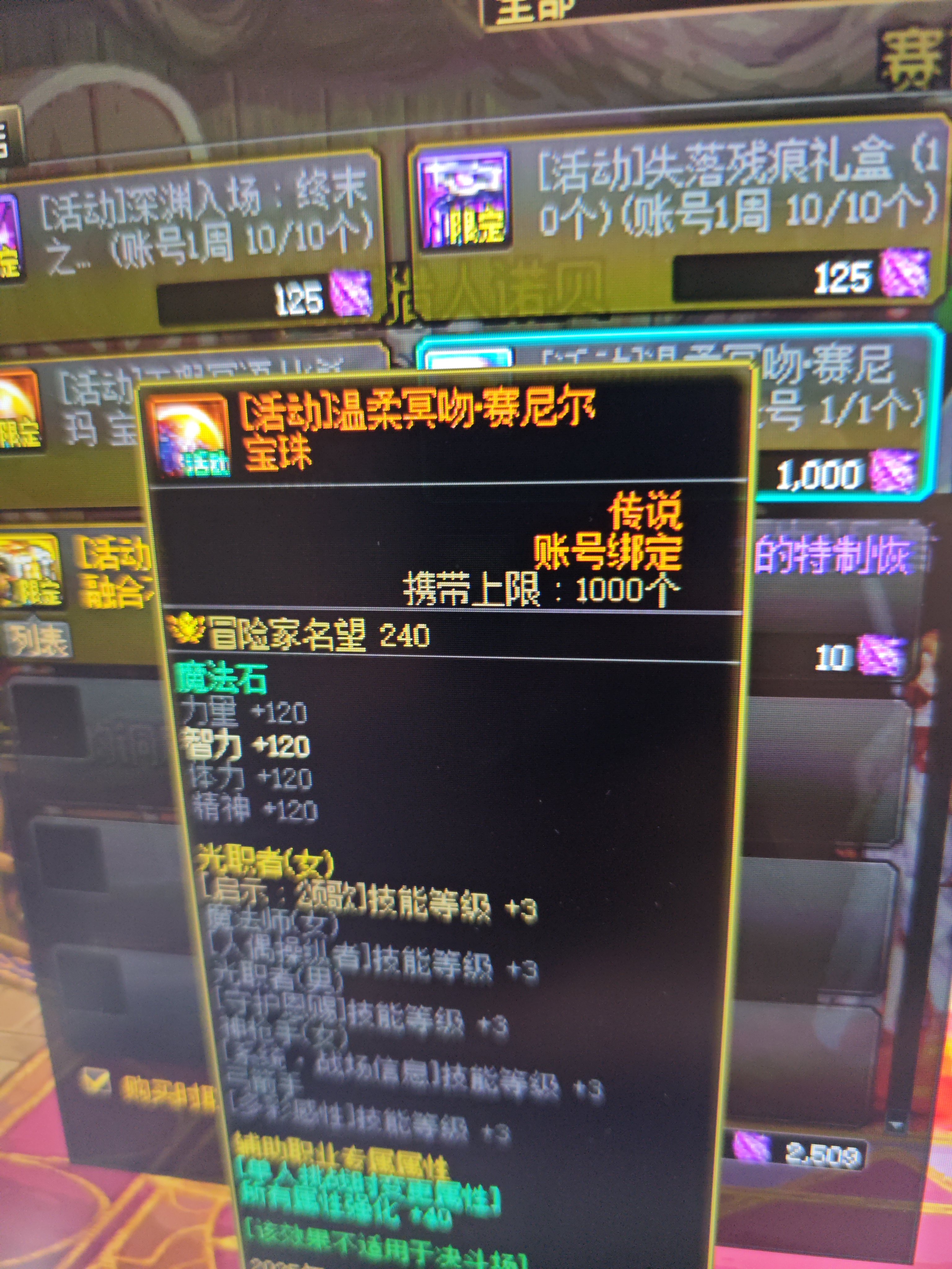 春节大概率要加右槽特色了 3，5或者直接71