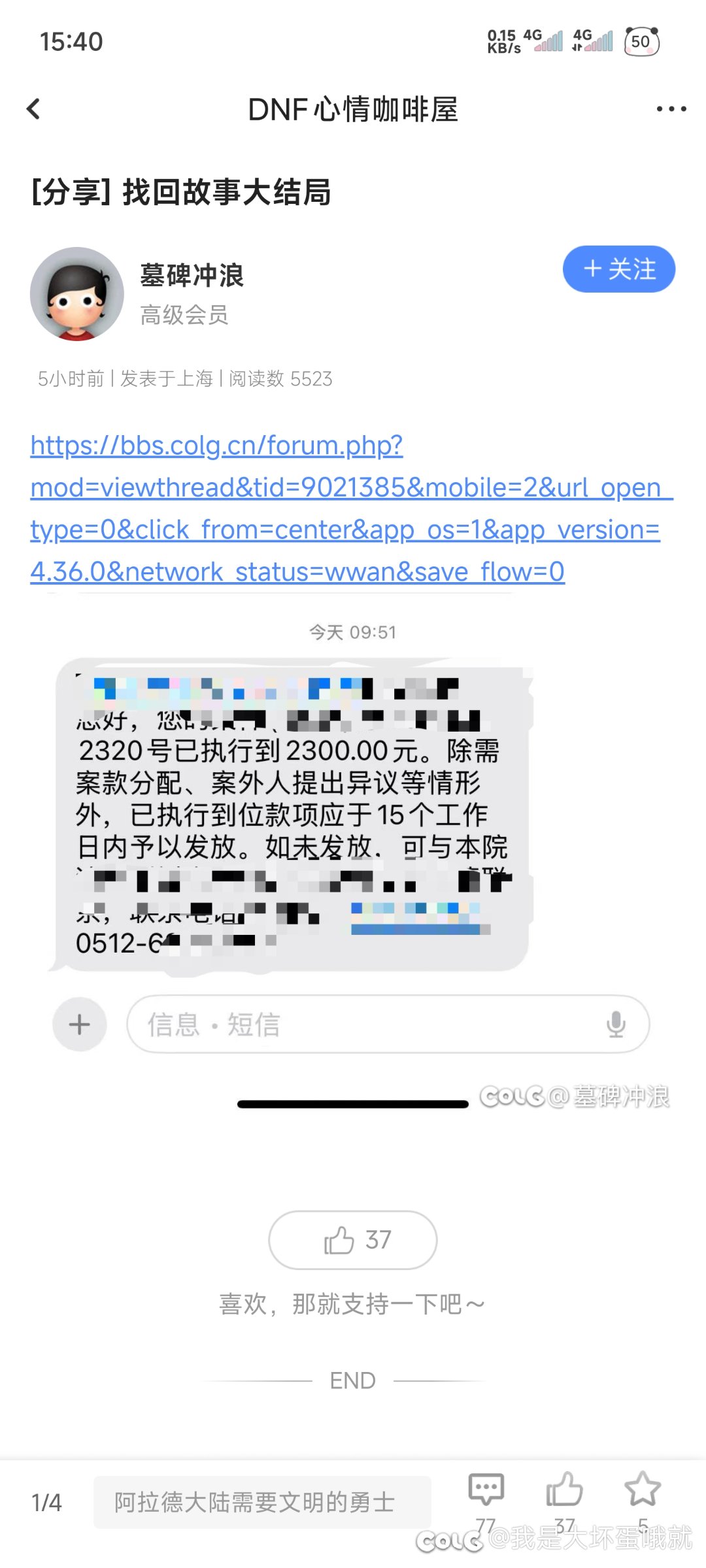 买号的请注意！请停止打造！1