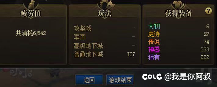 出的多有屁用，没一个我能用的1