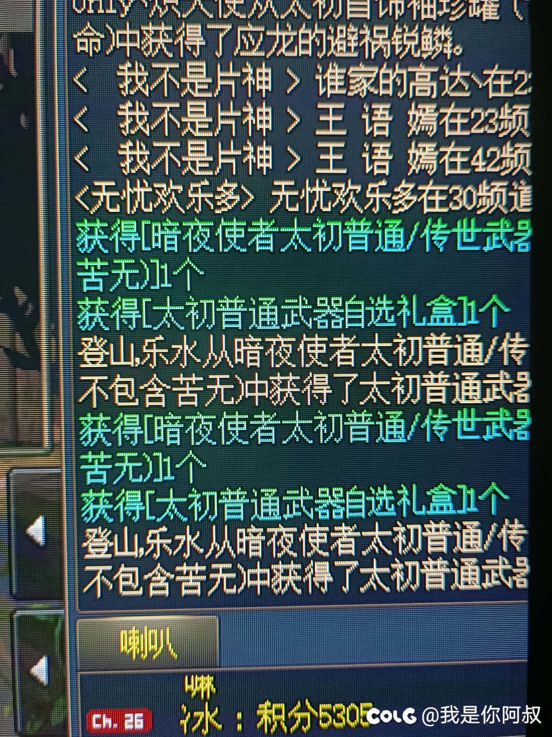 看图说话，这合理吗，可我却骂不动了1