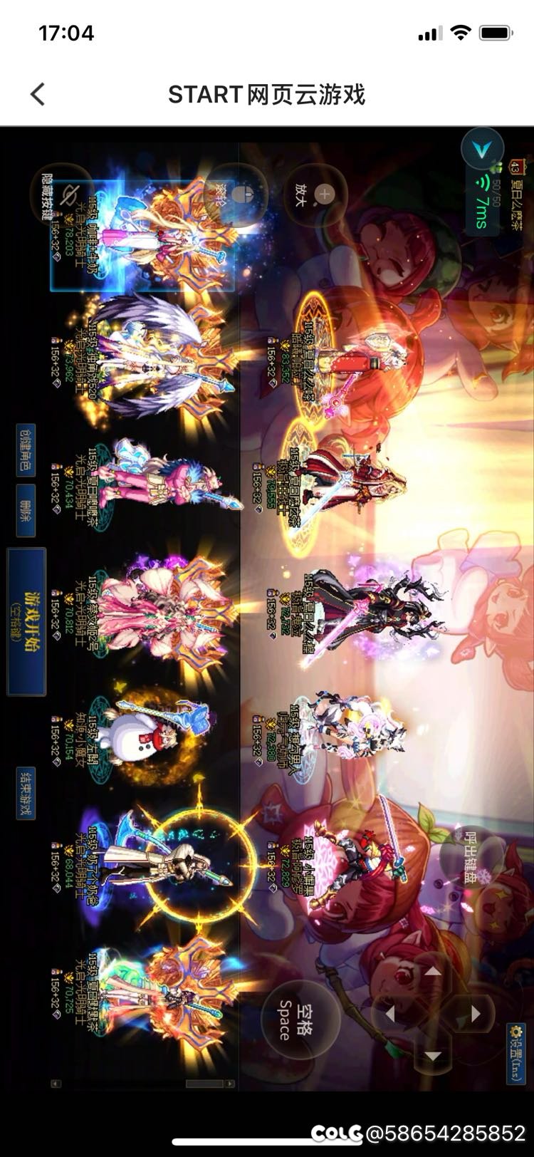 4太初无影剑黄金刀都有了 没期待啦  要的代价1