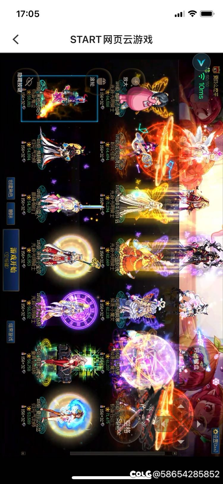 4太初无影剑黄金刀都有了 没期待啦  要的代价2