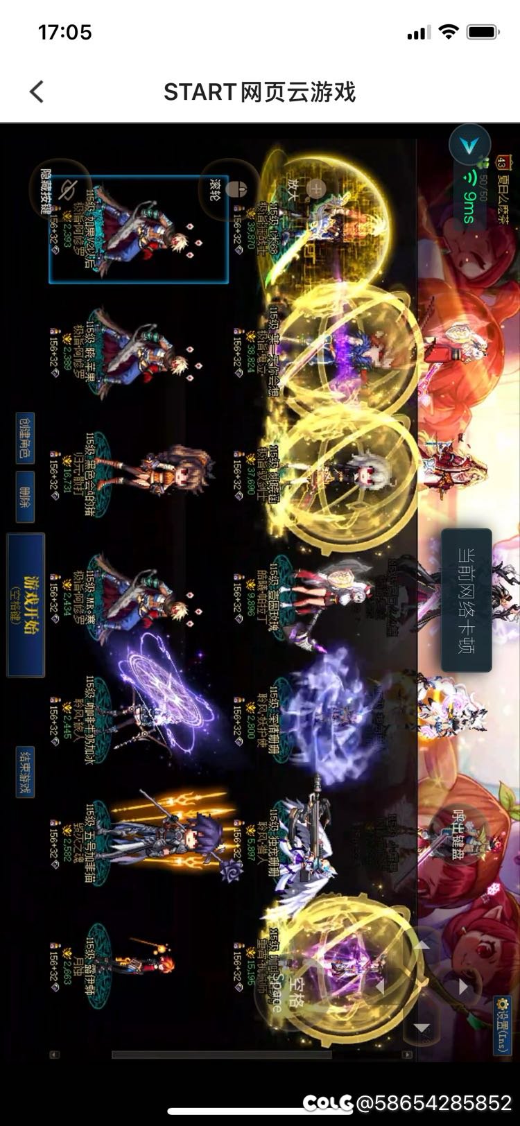 4太初无影剑黄金刀都有了 没期待啦  要的代价3