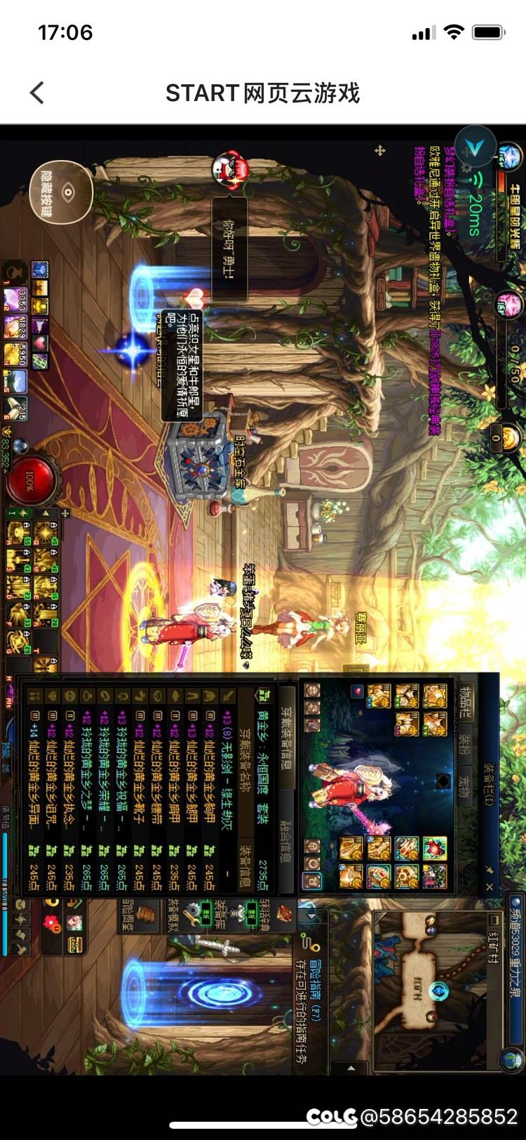 4太初无影剑黄金刀都有了 没期待啦  要的代价4