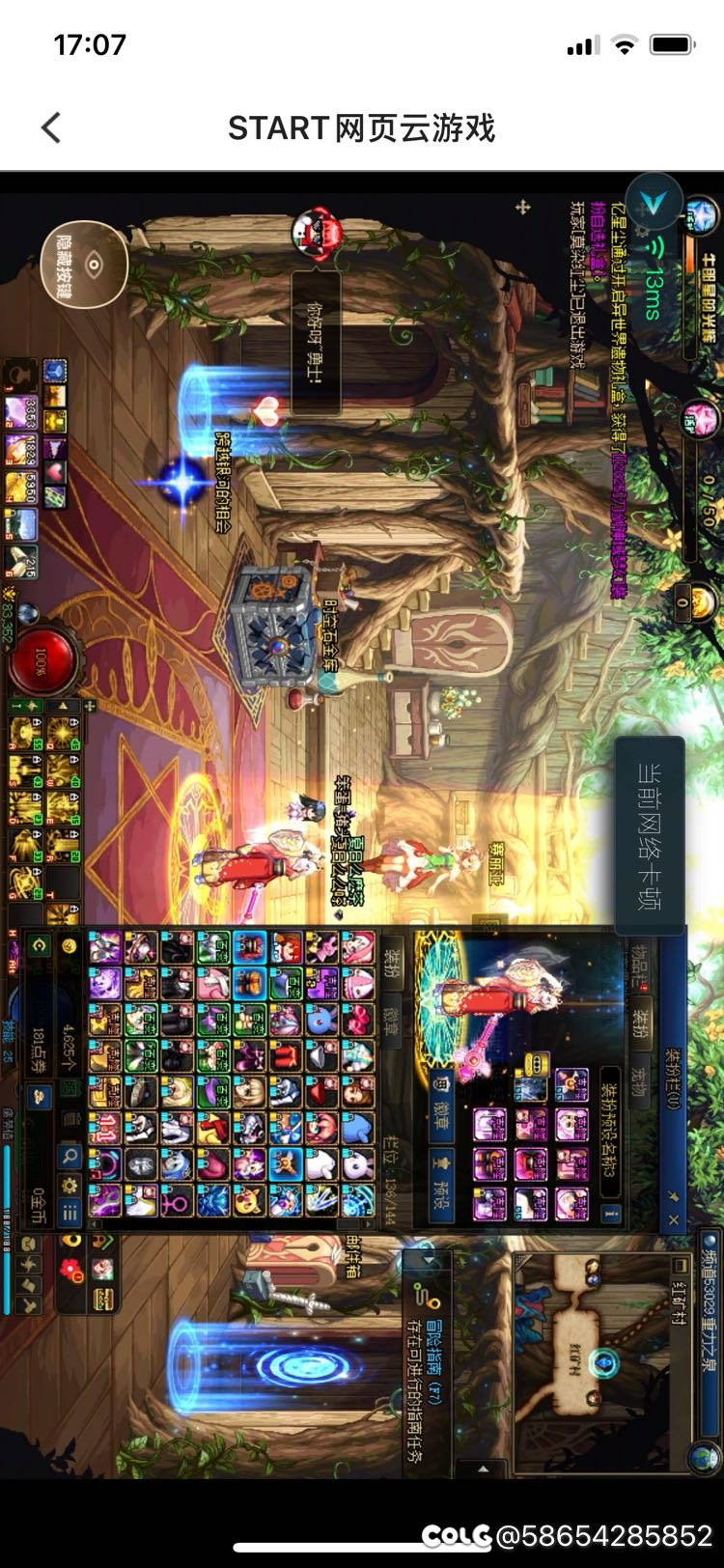 4太初无影剑黄金刀都有了 没期待啦  要的代价5