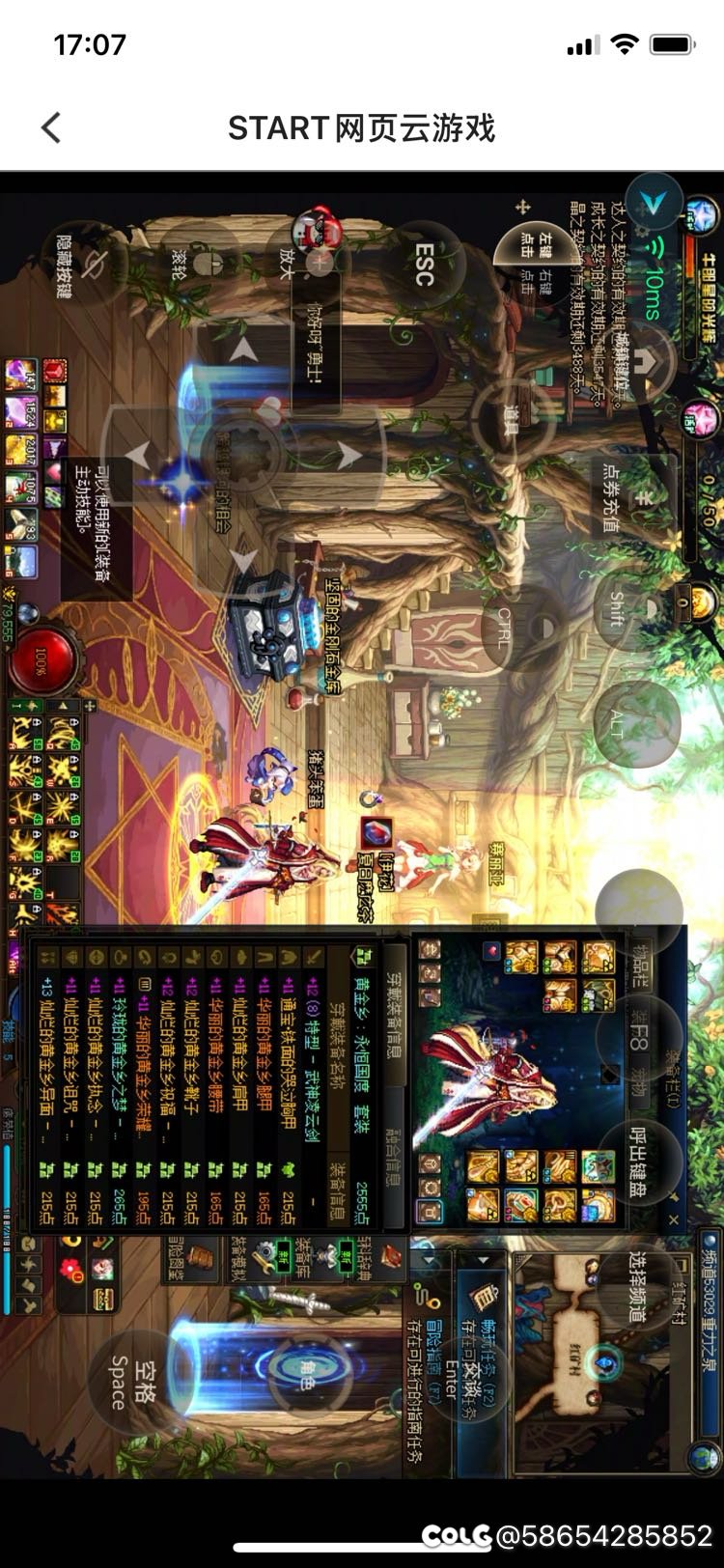 4太初无影剑黄金刀都有了 没期待啦  要的代价6