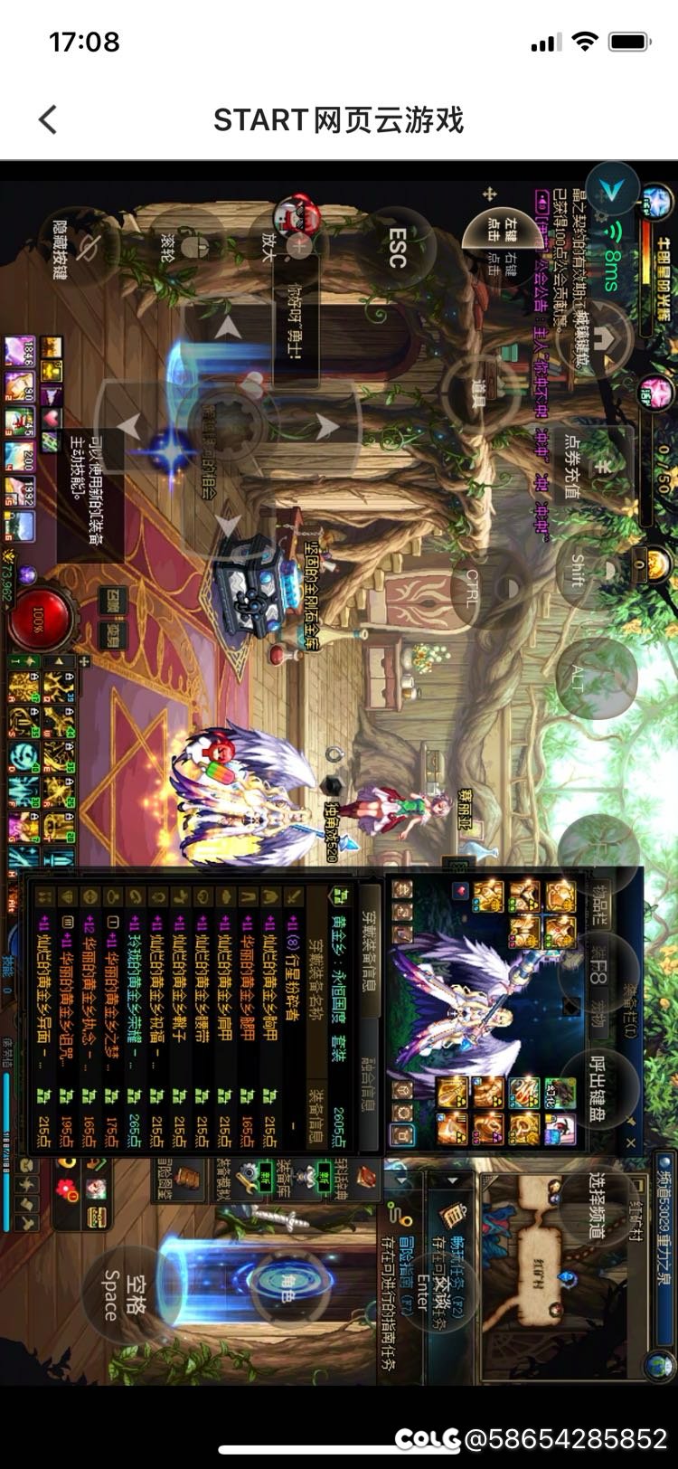 4太初无影剑黄金刀都有了 没期待啦  要的代价9