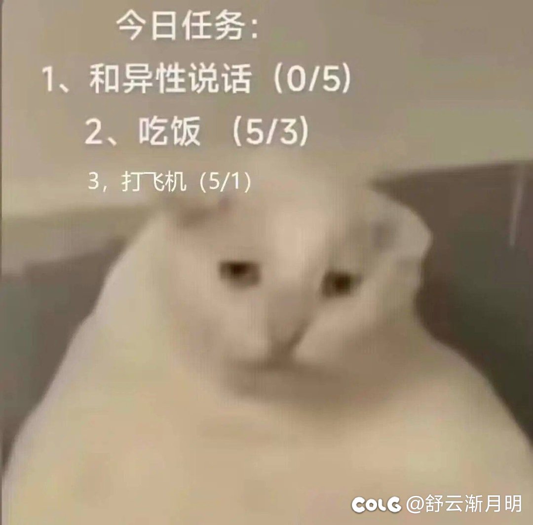 跨6来回归绑定活动1