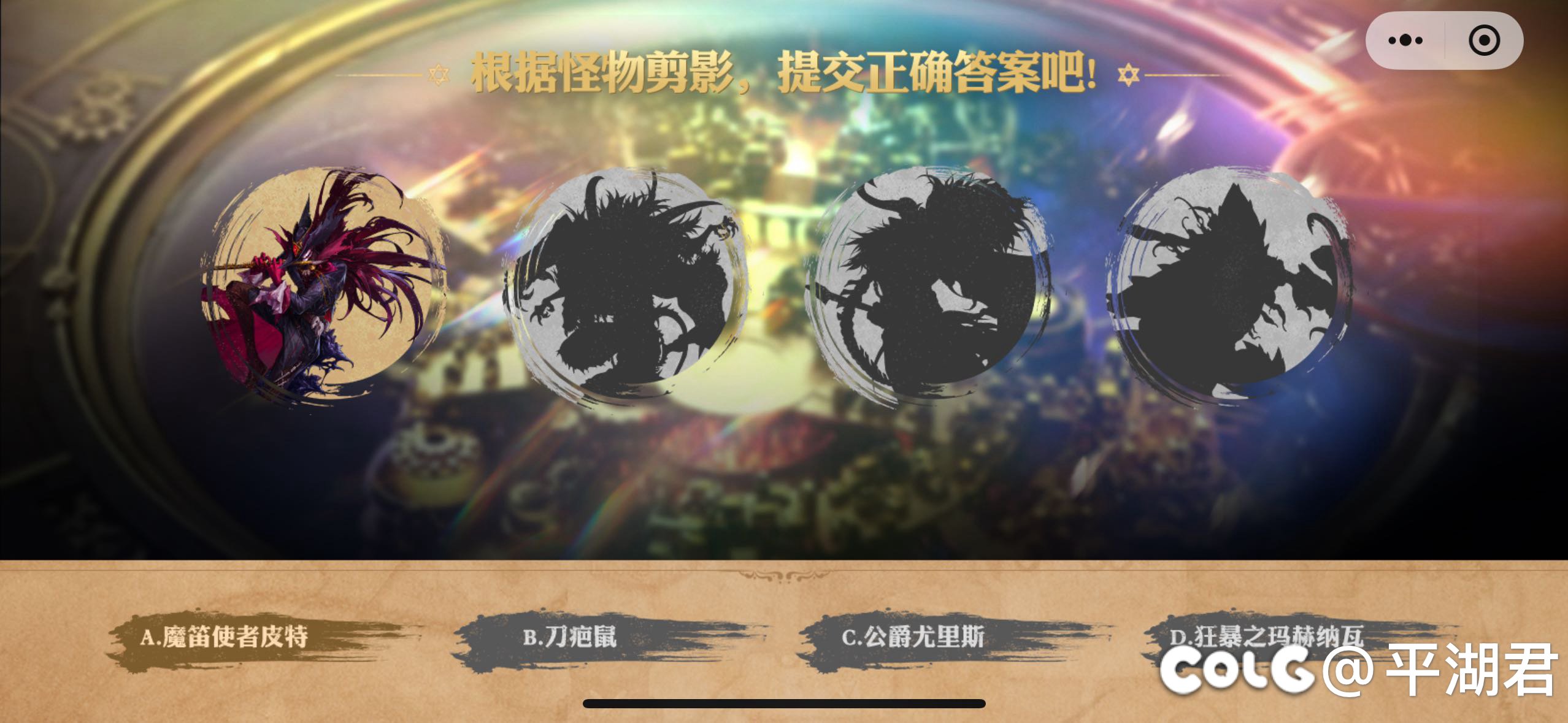 这个到底是谁啊1