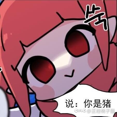 wegame技能连招失效了？伤害统计也失效了！还掉线！1