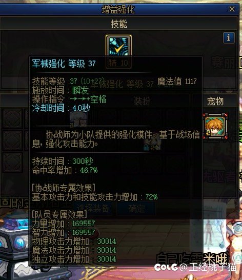 今天奶枪终于实现了站街3w！1