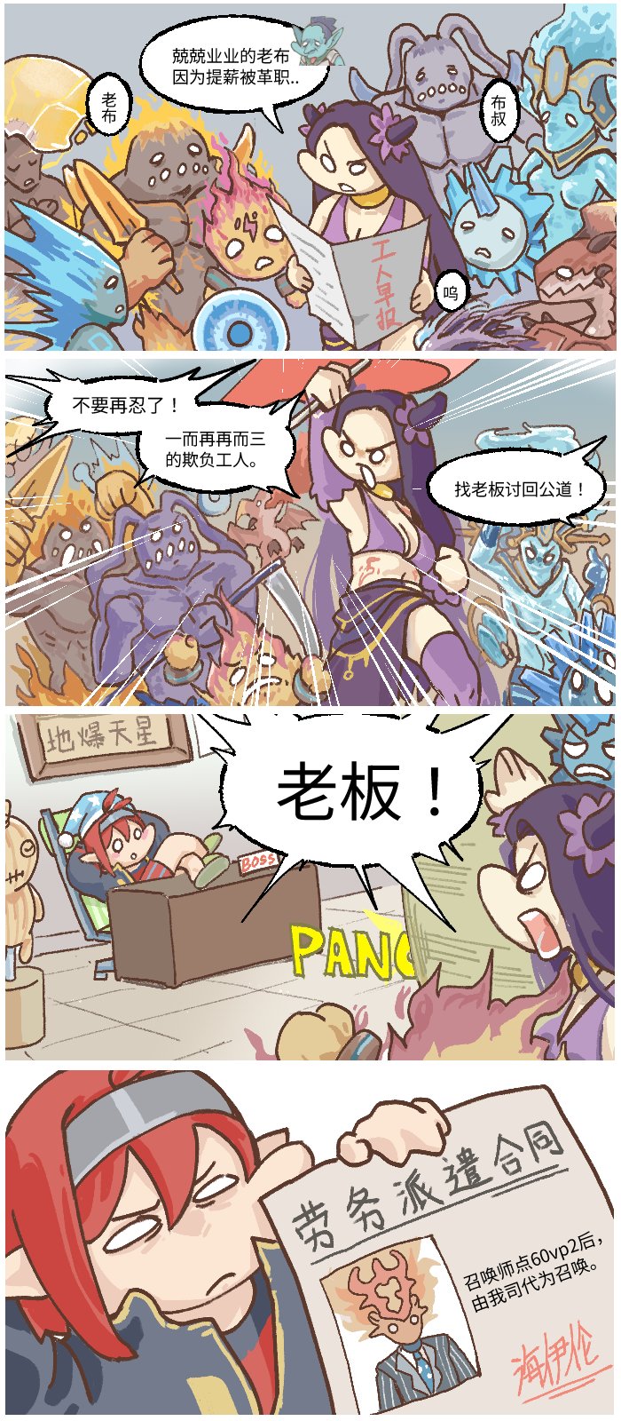 个人小四格1