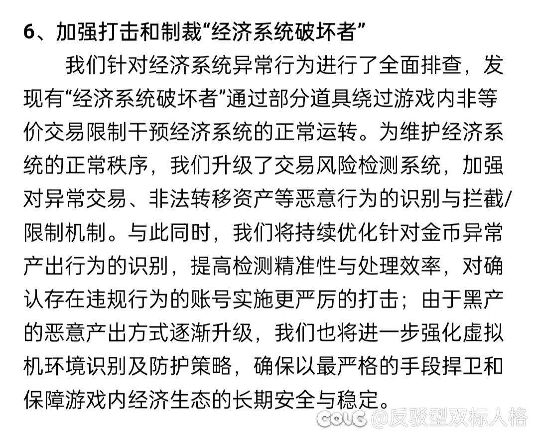 你是要披豆我吗朋友？1