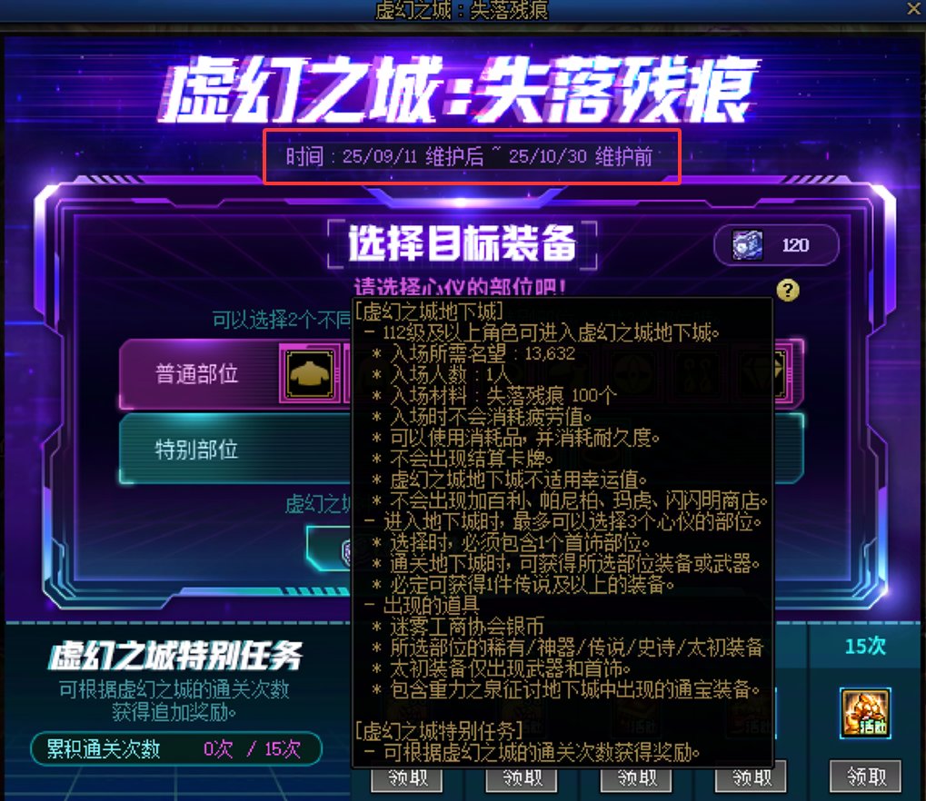 在无人在意的角落1