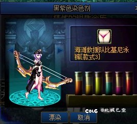 三觉时装推荐-猎人的上衣3