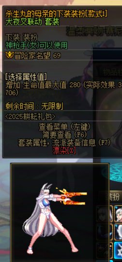 分享一款女枪浅搭7