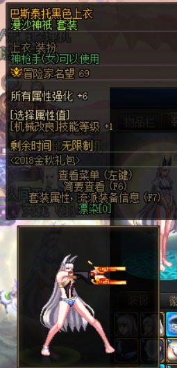 分享一款女枪浅搭6