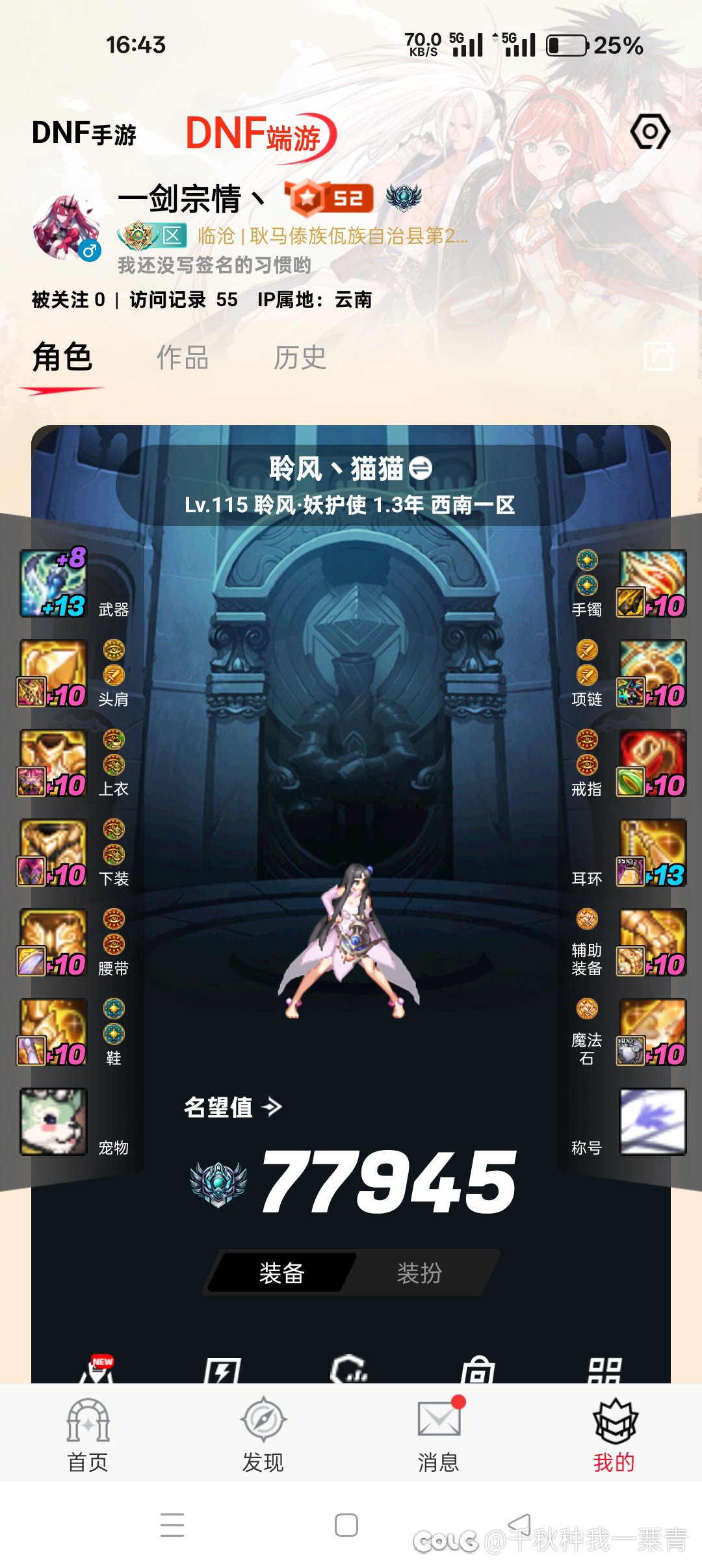 大号即将毕业1