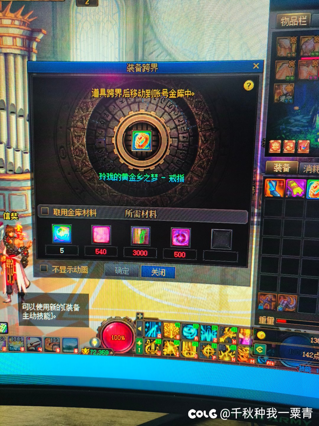 大号即将毕业2