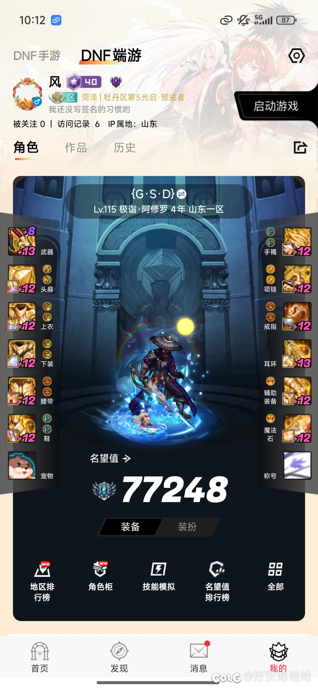 全失败1
