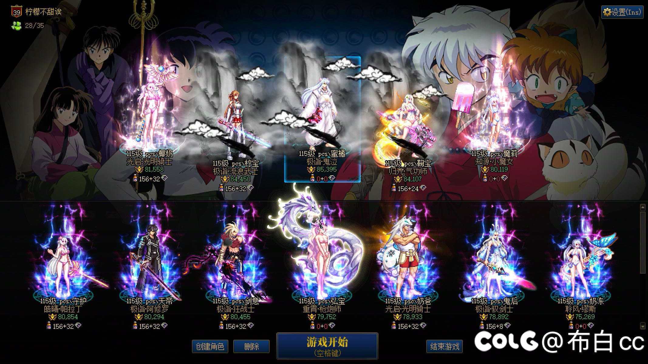 跨6来个回归玩家绑定一下，我是全勤1