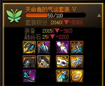 继昨天0太初小号 罐子开出天命戒指后....2