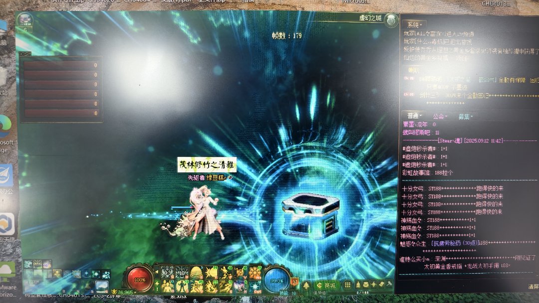 继昨天0太初小号 罐子开出天命戒指后....4