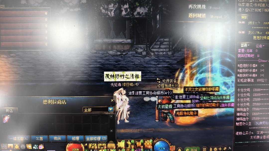 继昨天0太初小号 罐子开出天命戒指后....5